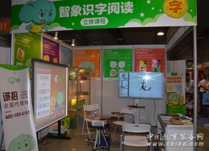 專注兒童優(yōu)質(zhì)教育內(nèi)容與服務(wù) 智象亮相中國學前教育峰會，以文藝創(chuàng)作點亮童年